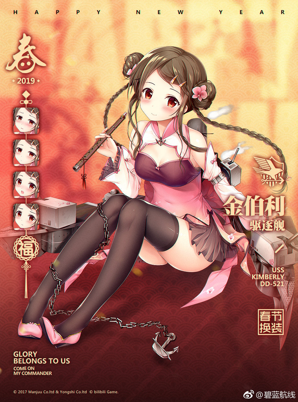 碧蓝航线bwiki-碧蓝航线 Bwiki：舰娘背景、技能与最