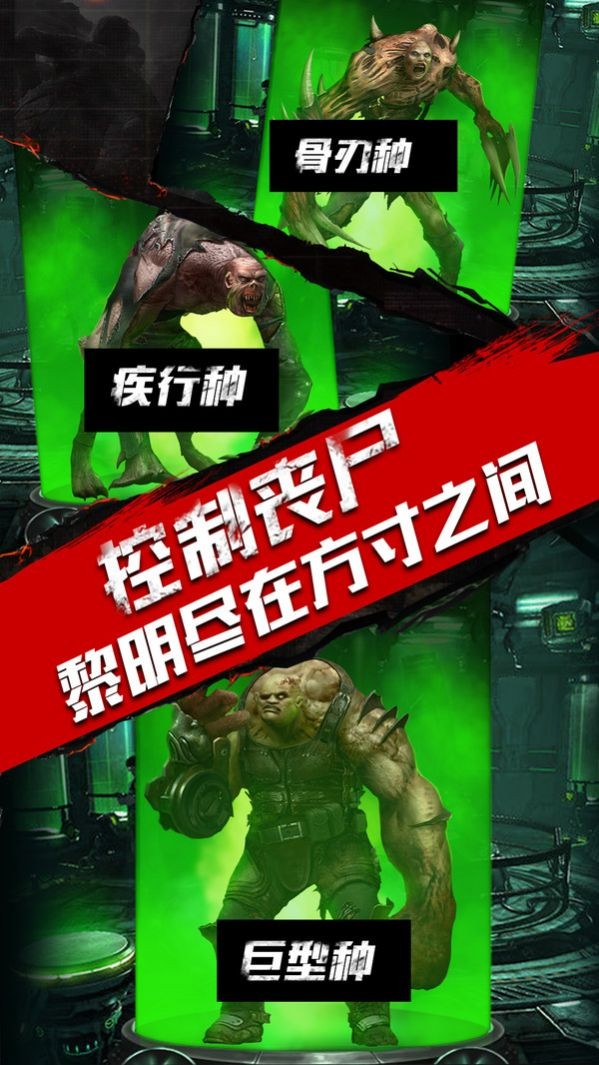 手机类废土生存游戏有哪些-废土生存游戏：手机中的末世求生指南