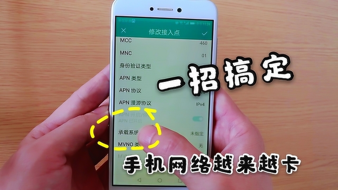 手机进入游戏不能退出-手机游戏卡住无法退出怎么办？别着急，试