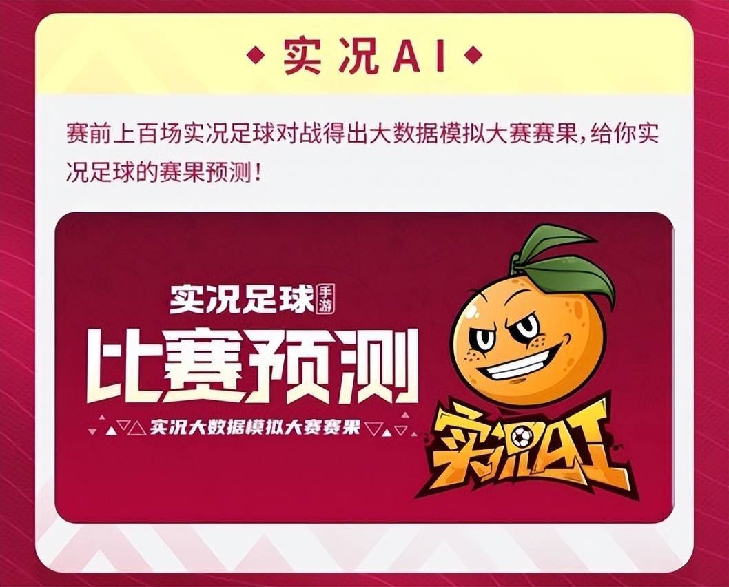 手机 单机 游戏 足球-让你热血沸腾的手机单机足球游戏，你玩