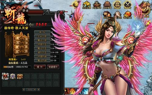手机传奇网页游戏排行榜_排行榜网页传奇手机游戏推荐_排行榜网页传奇手机游戏