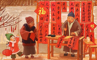 守岁的寓意和象征_守岁的寓意象征_寓意象征守岁的名字