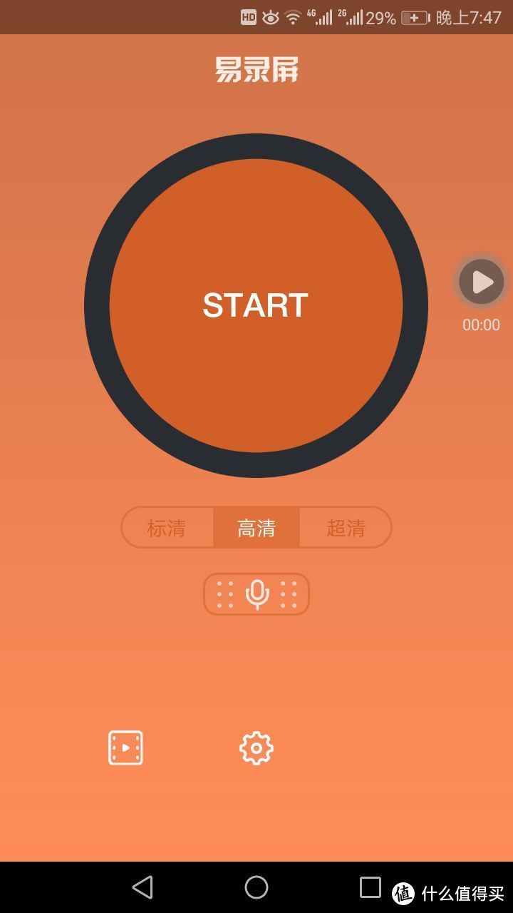 荣耀手机游戏录屏关闭-荣耀关闭录屏功能引玩家不满，游戏回忆无