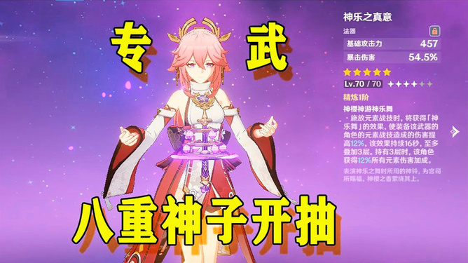 手机角色类扮演类游戏推荐_角色扮演类手游排行榜2020_推荐一款角色扮演类手游