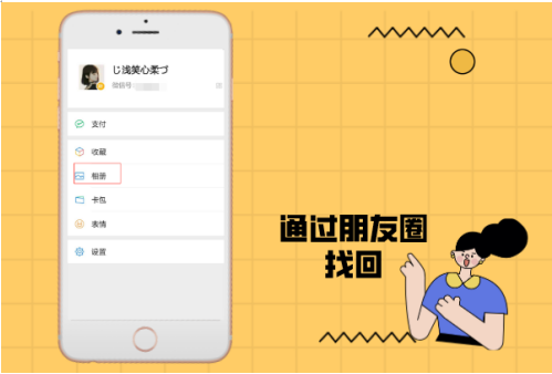 欧泡手机怎么恢复游戏空间_欧泡手机怎么恢复游戏空间_欧泡手机怎么恢复游戏空间