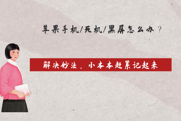 手机边视频边玩游戏黑屏_一直黑屏的视频_打游戏黑屏手机