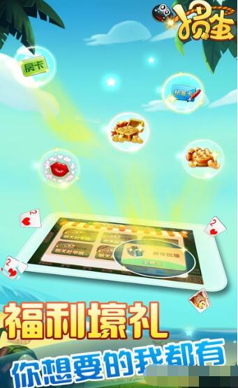 手机版qq游戏-手机版 QQ 游戏：随时随地享受的超级消遣神