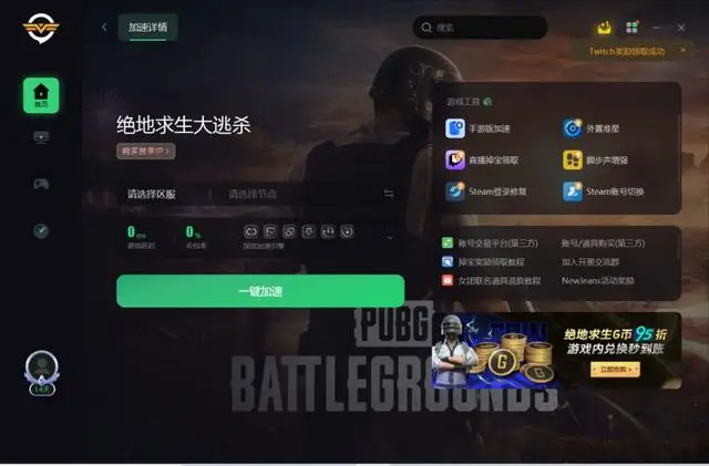 联机生存类手机游戏大全_联机生存类手机游戏推荐_生存类手机联机游戏