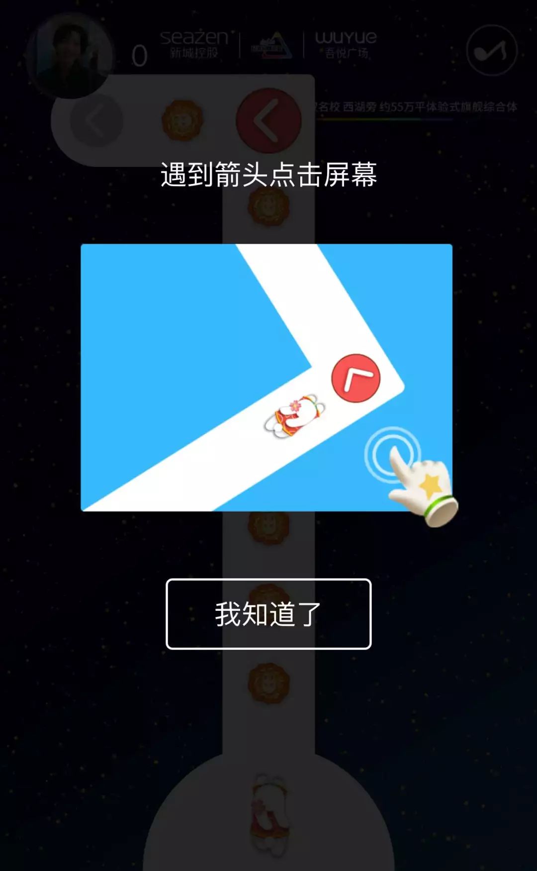 手机版游戏怎么玩免费游戏-手机免费游戏：寻找宝藏与小技巧，让