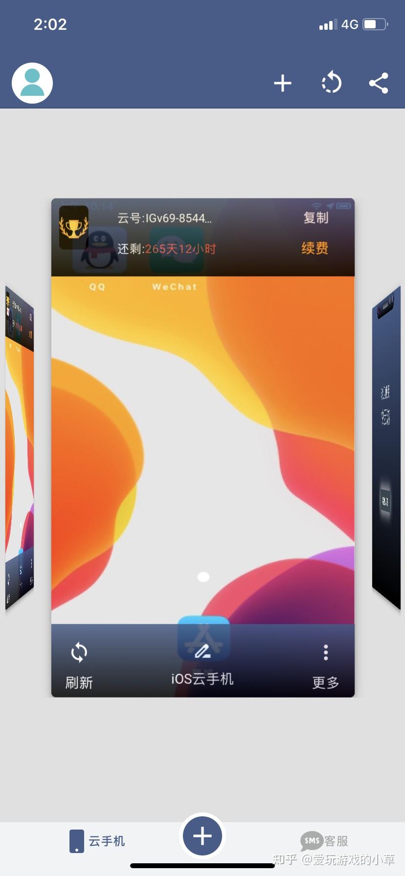 游戏助手打手机要验证码吗_手机打游戏要游戏助手_手机玩游戏助手