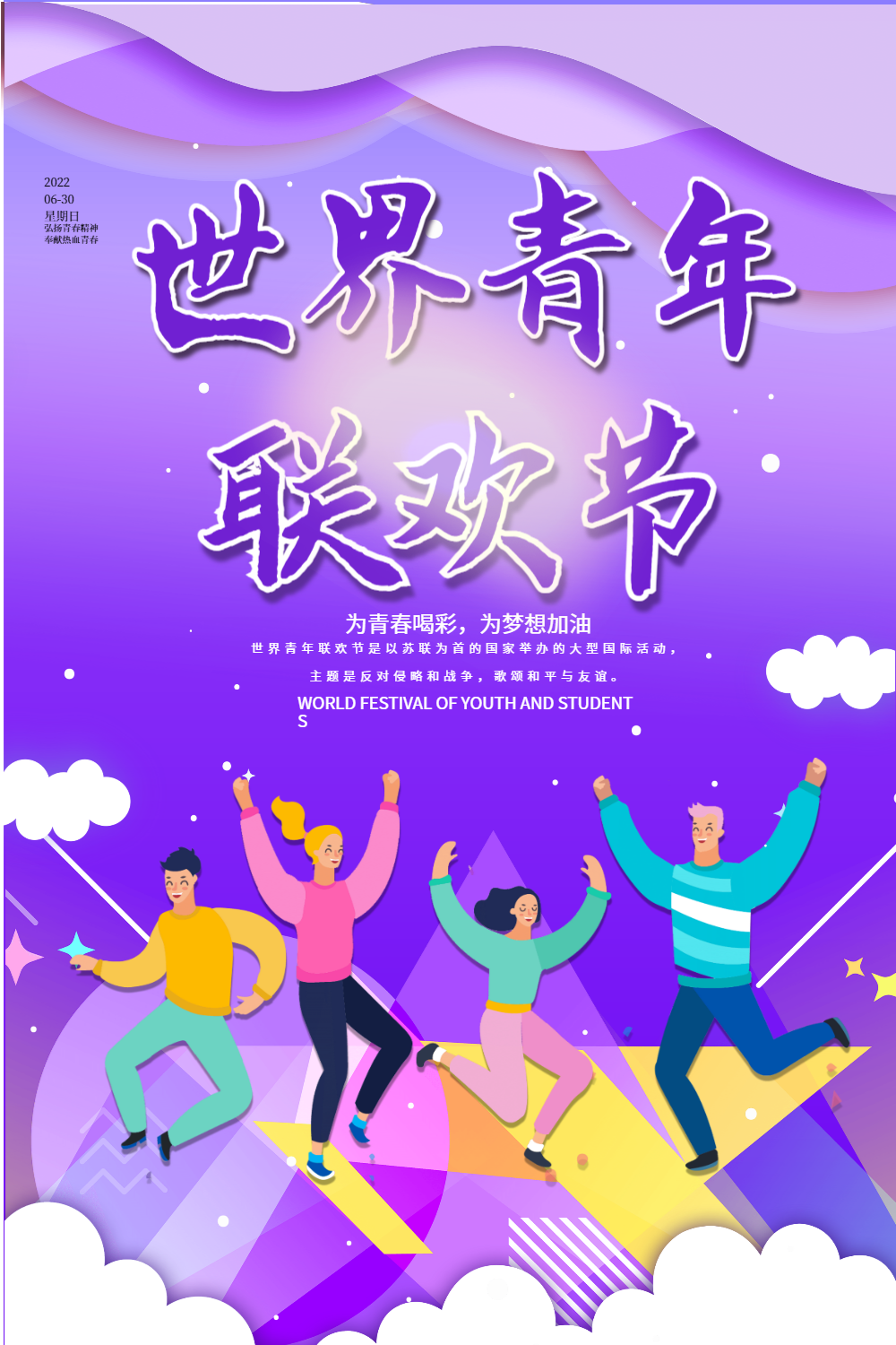 电影盛气年轻演员表_电影盛气年轻女演员表_年轻气盛电影