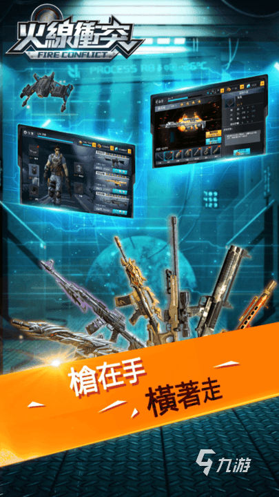 生存游戏手机版联机版免费_版联机生存免费手机游戏有哪些_联机生存手游下载
