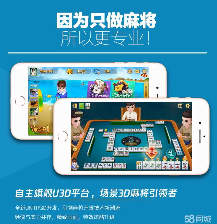 麻将手机游戏哪个好_手机麻将游戏 免费_麻将免费手机游戏有哪些