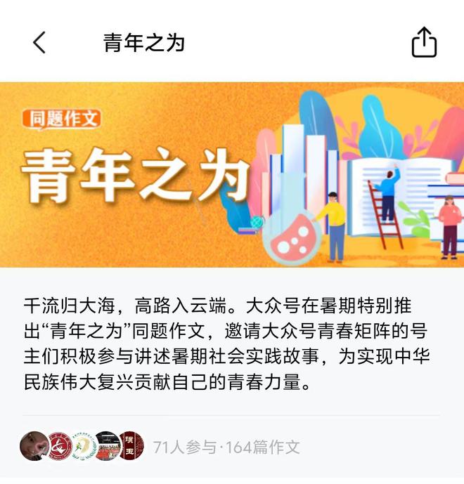 加茂宪纪_加茂宪纪bg_加茂宪纪微博