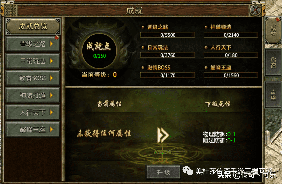 神话世界游戏_神话世纪手机游戏_神话世界手游