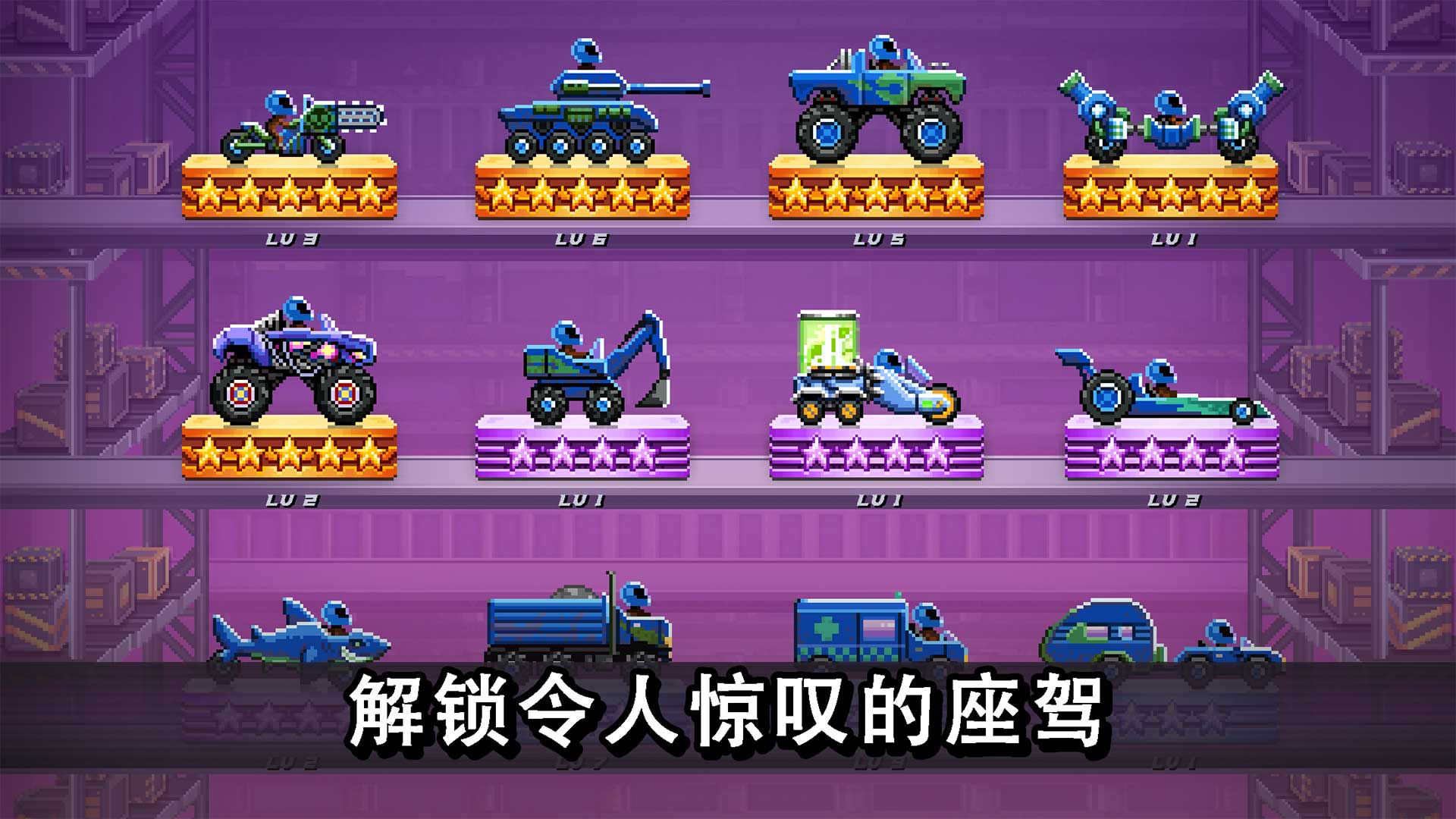 苹果手机汽车游戏推荐_苹果手游汽车游戏_十大苹果手机汽车游戏排行