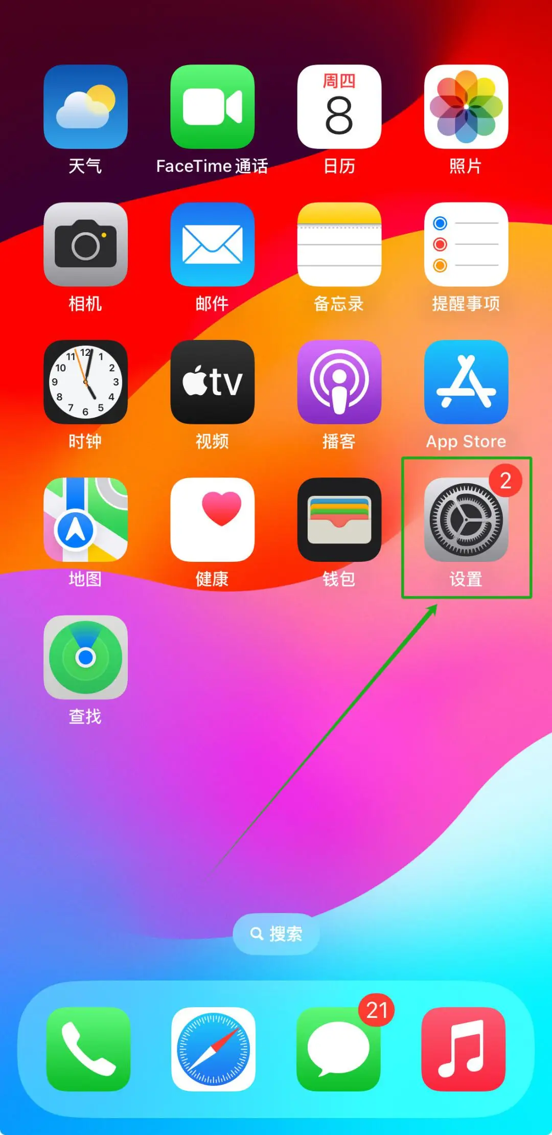 苹果手机突然下载了游戏_苹果手机突然下载了游戏_苹果手机突然下载了游戏