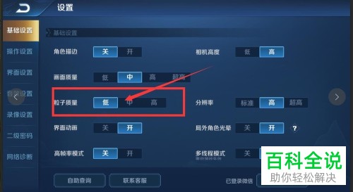 取消闪退手机游戏会怎么样_取消手机游戏闪退_取消闪退手机游戏怎么弄