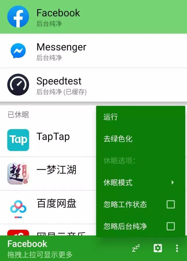 手机省电模式打游戏会怎样_手机省电模式玩游戏_手机打游戏怎么更省电设置