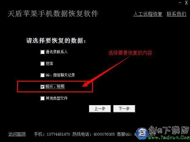 苹果手机怎么返回后退游戏-苹果手机玩游戏如何返回？果粉必看的