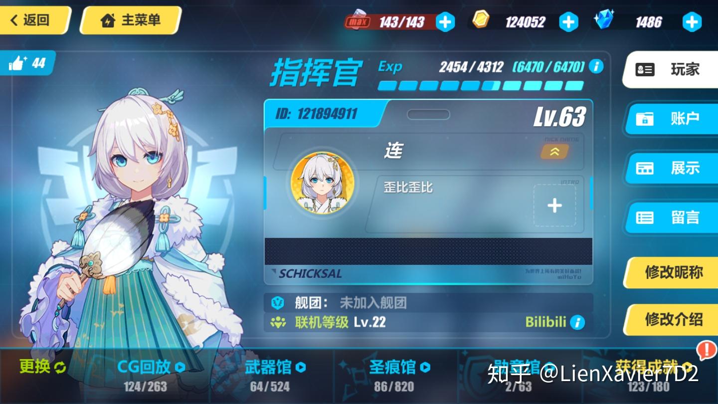手机二次元好游戏推荐-欲罢不能的二次元手游，原神碧蓝航线崩坏