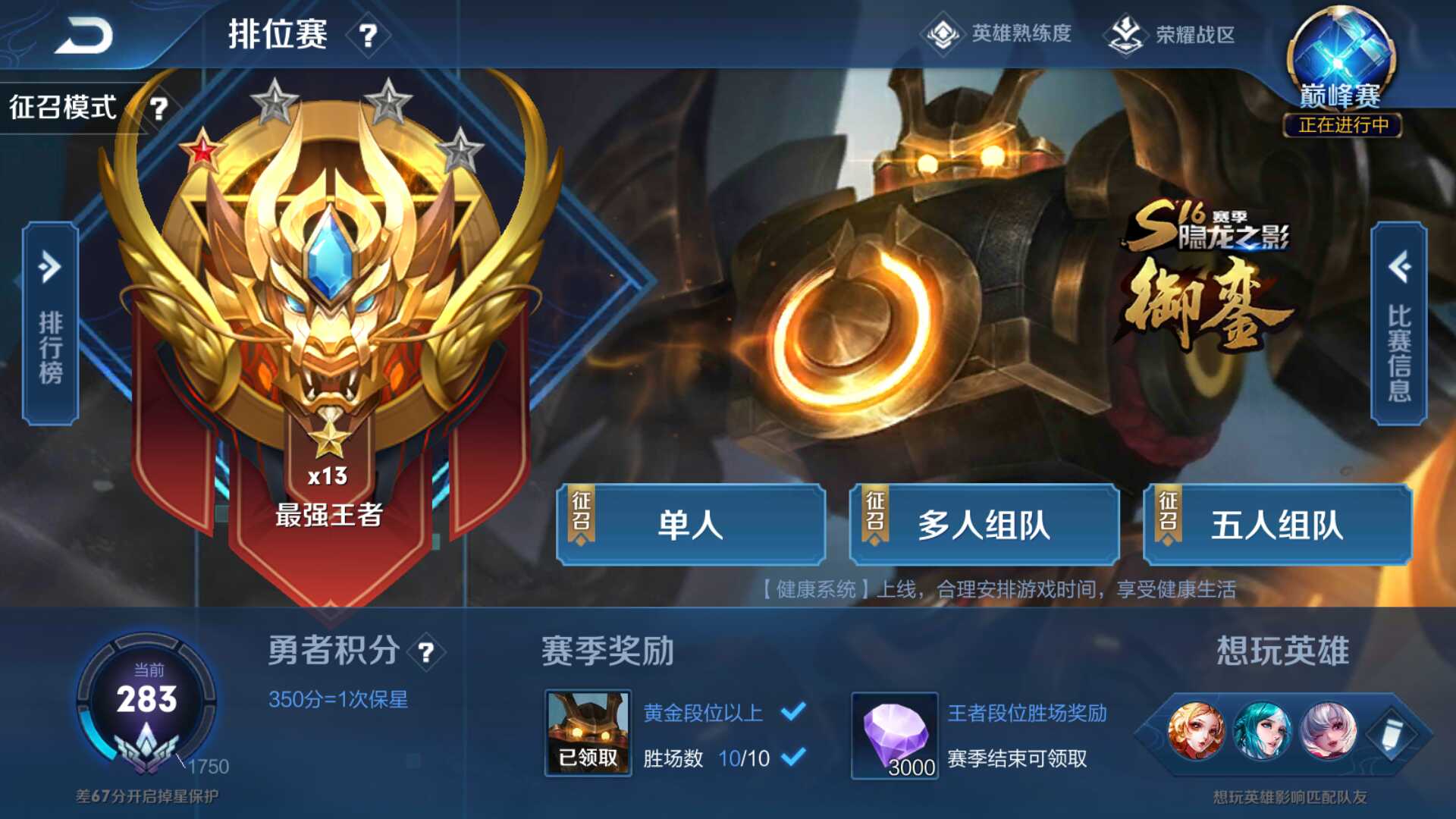 荣耀卡玩手机游戏怎么样_荣耀v8手机玩游戏卡吗_荣耀手机玩游戏卡顿怎么办