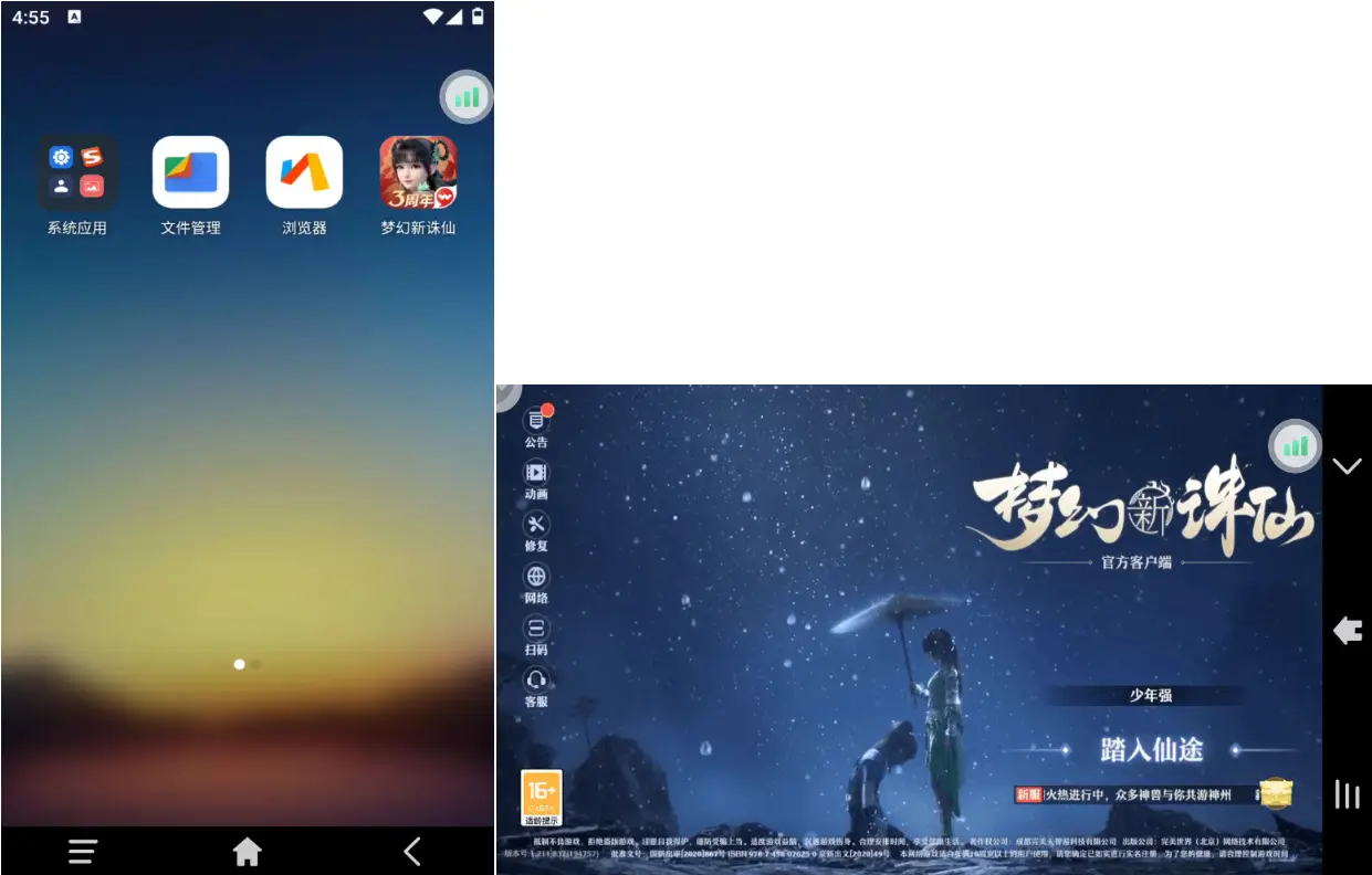 苹果手机端游戏怎么挂机_ios游戏挂机用什么软件_挂机端苹果手机游戏推荐