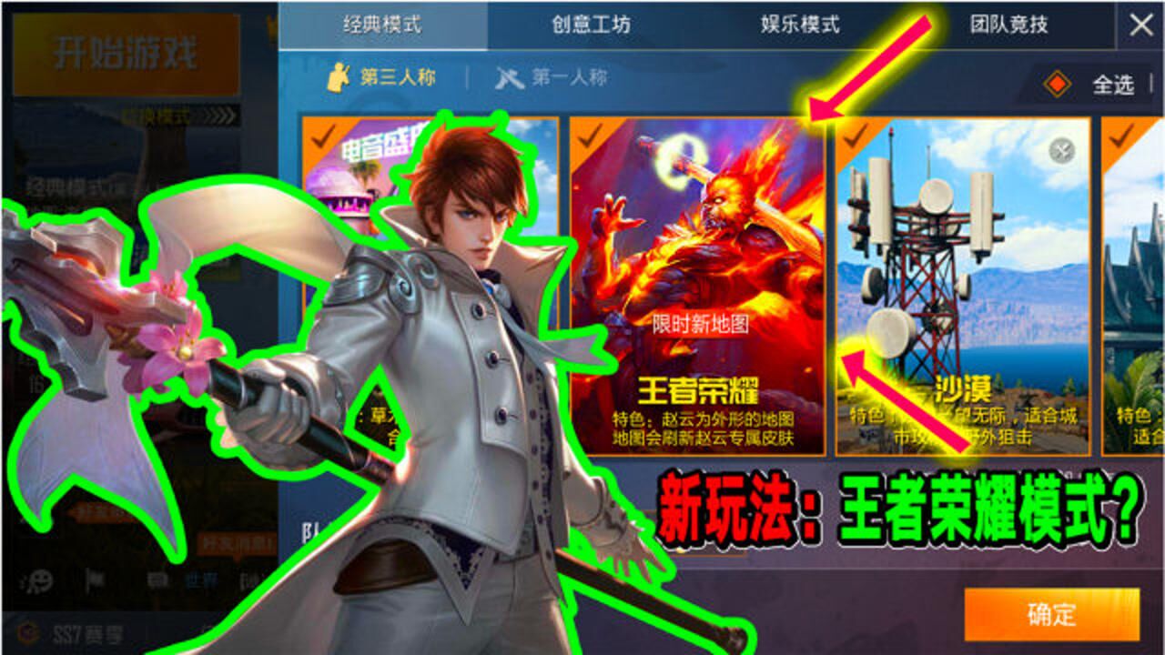 什么手机游戏能用来做视频-手机游戏拍视频，这些游戏你玩过吗？
