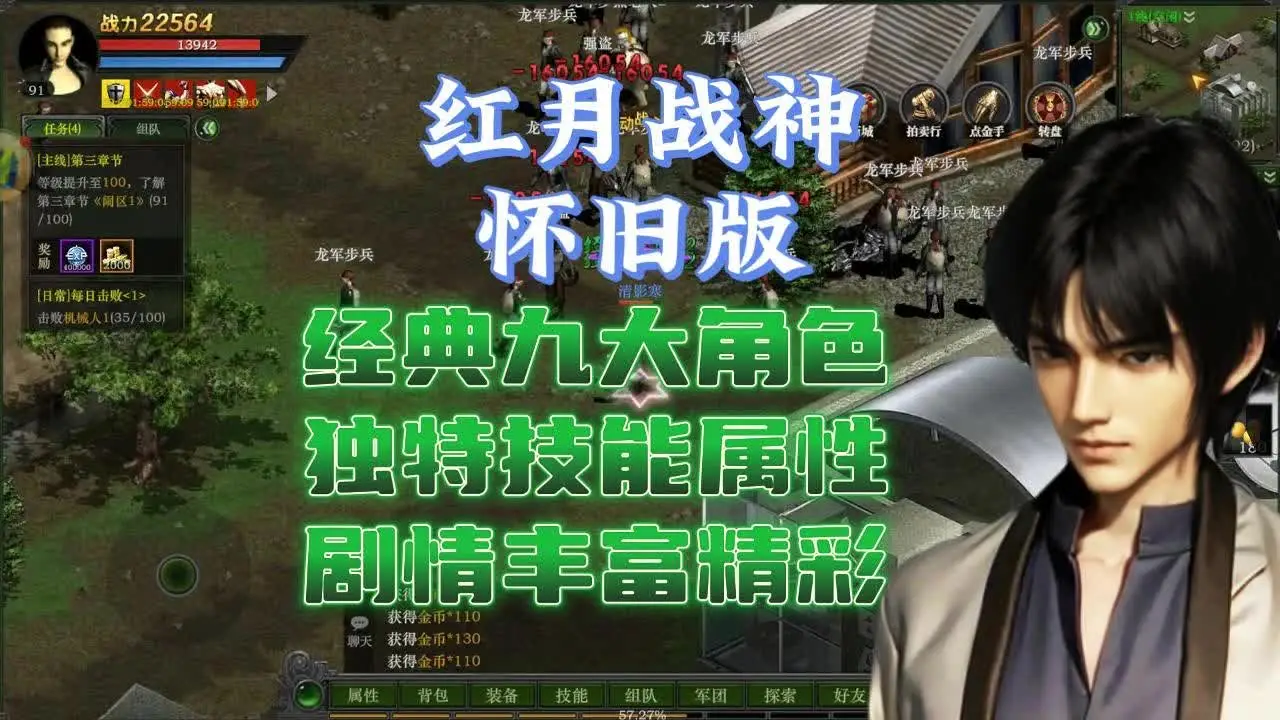 手机单机游戏战神3国际服-战神 3 国际服：手机单机游戏的视