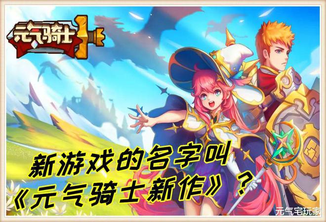 日记骑士手机游戏攻略_日记骑士手机游戏怎么玩_骑士日记游戏手机