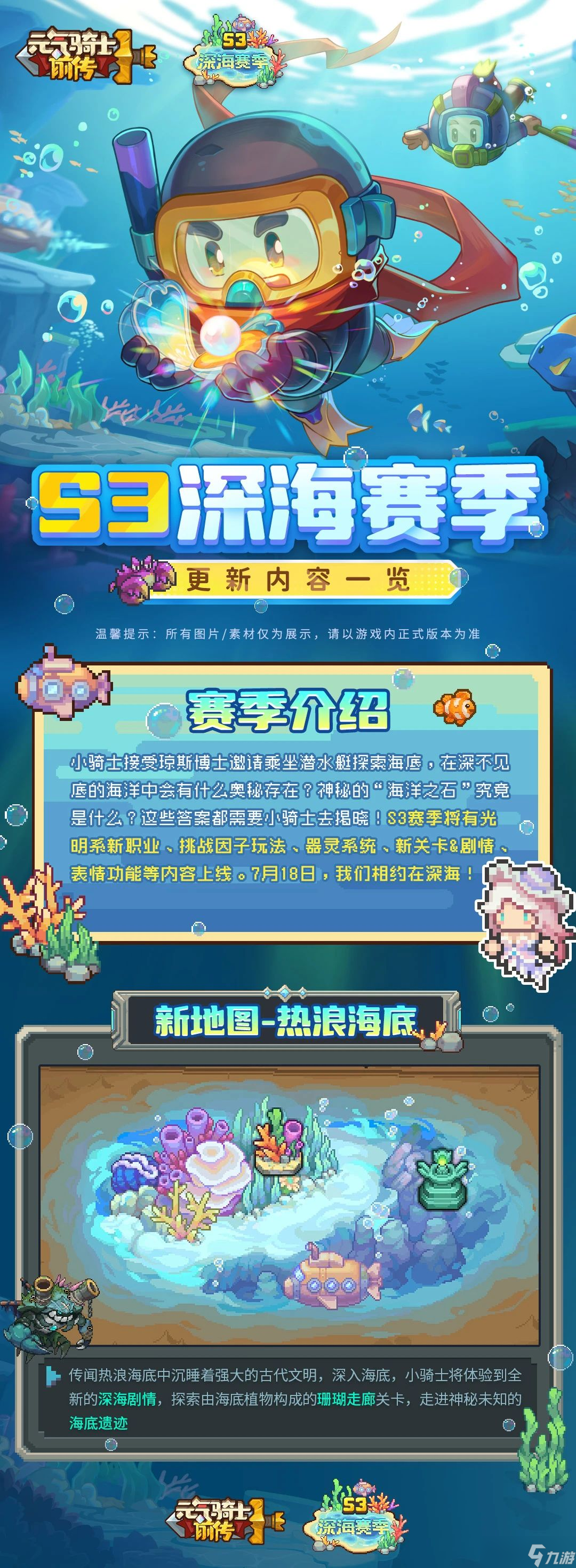 骑士日记游戏手机_日记骑士手机游戏攻略_日记骑士手机游戏怎么玩