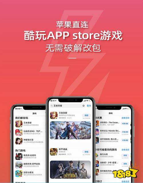 手机买道具的游戏有哪些_买游戏道具用什么平台比较好_手游道具购买平台