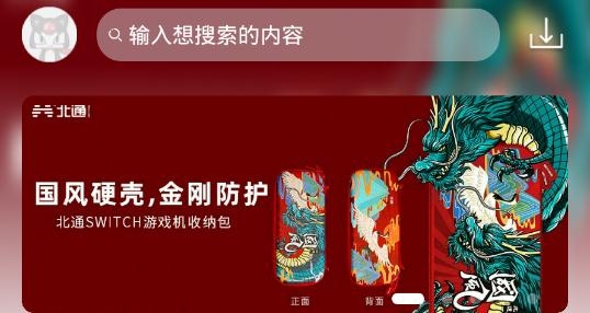 买游戏道具用什么平台比较好_手游道具购买平台_手机买道具的游戏有哪些
