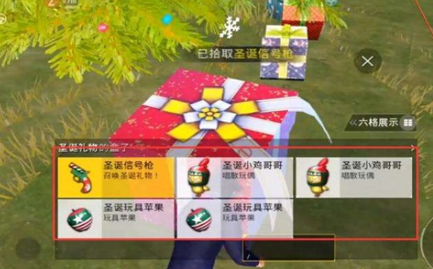 手机买道具的游戏有哪些_手游道具购买平台_买游戏道具用什么平台比较好