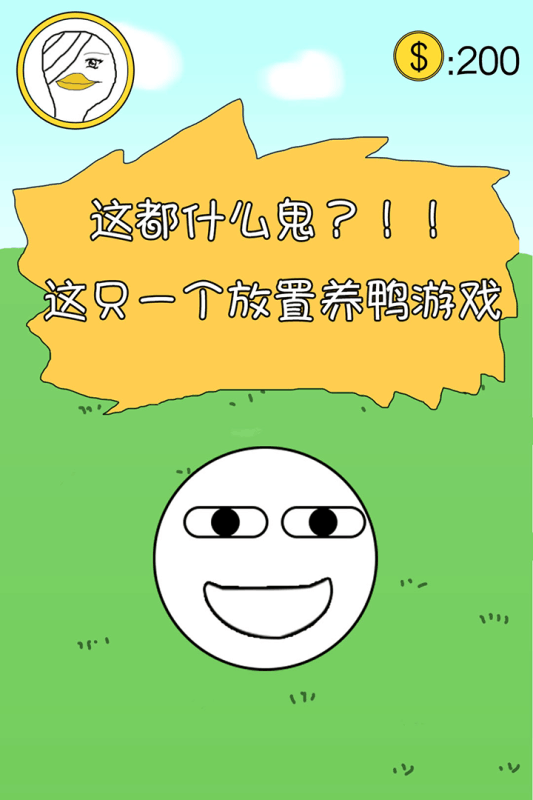 苹果 痴汉手机游戏_苹果痴汉手机游戏推荐_苹果痴汉手机游戏怎么玩