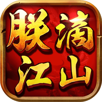 游戏推荐手机游戏不用预约-无需预约，下载即玩！这几款超爽手机