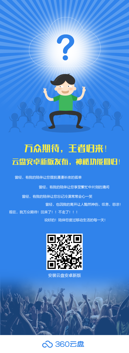 360国际版和国内版测评_360国际版官网_360国际版