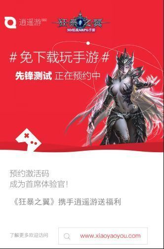 手机将要上线的电脑游戏-重磅游戏即将登陆手机，游戏体验革命即