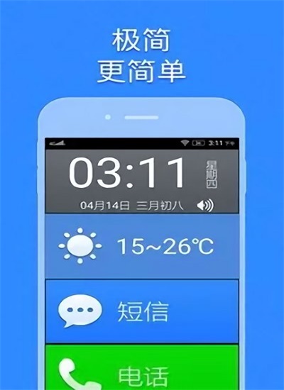 苹果手机小窗游戏_iphone小游戏_苹果手机小游戏软件app