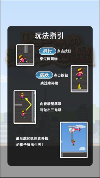 爬塔游戏下载手机版-心跳加速、手指发麻！这些爬塔游戏让你体验