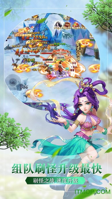 缥缈下载_缥缈仙录手游下载_缥缈手机游戏