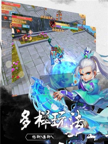 缥缈下载_缥缈仙录手游下载_缥缈手机游戏