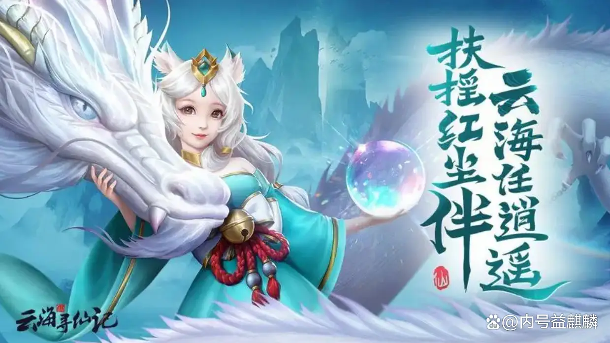 缥缈下载_缥缈手机游戏_缥缈仙录手游下载