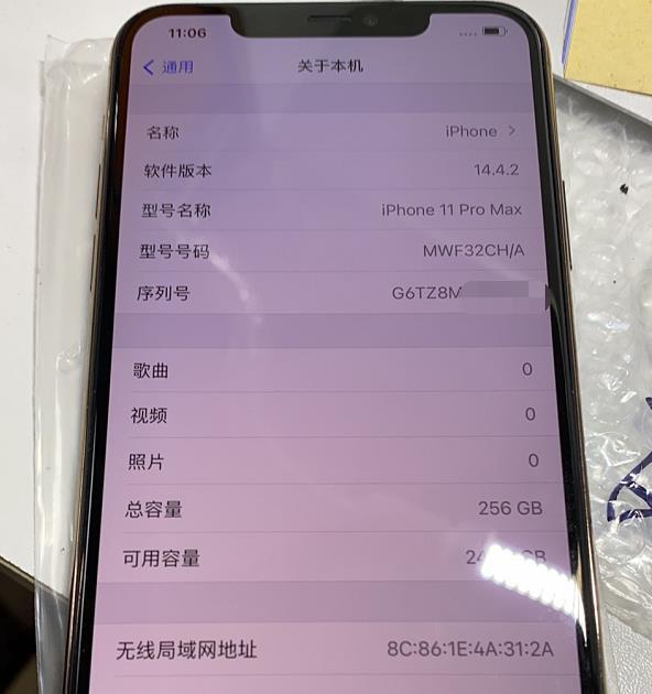 美版苹果手机优缺点-美版苹果手机：流畅系统与低价背后的保修、