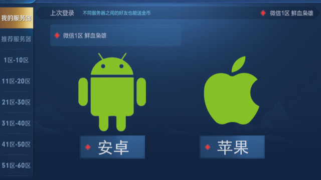 ios转区还能转回来吗_苹果转区后app还在吗_苹果手机游戏转区