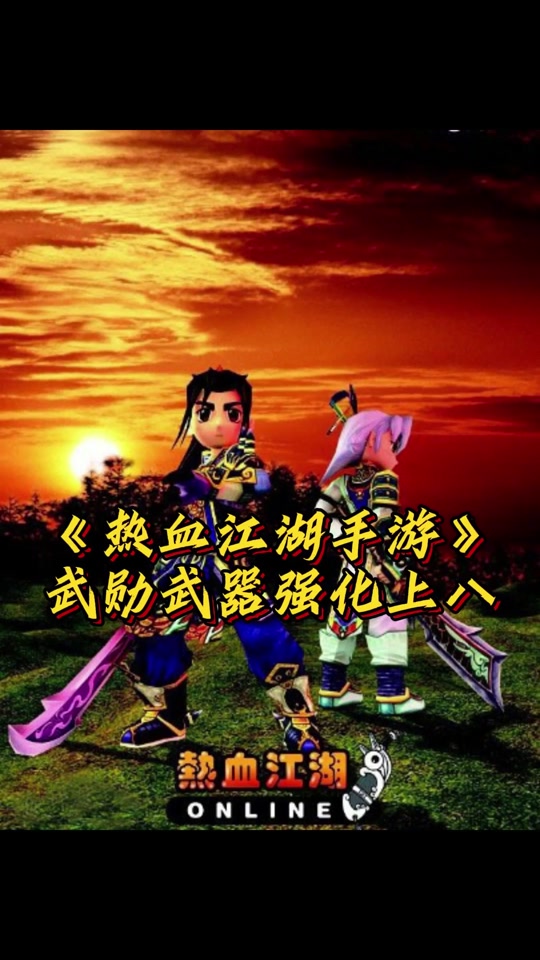 手机版功夫游戏_功夫手机下载_功夫版手机游戏有哪些