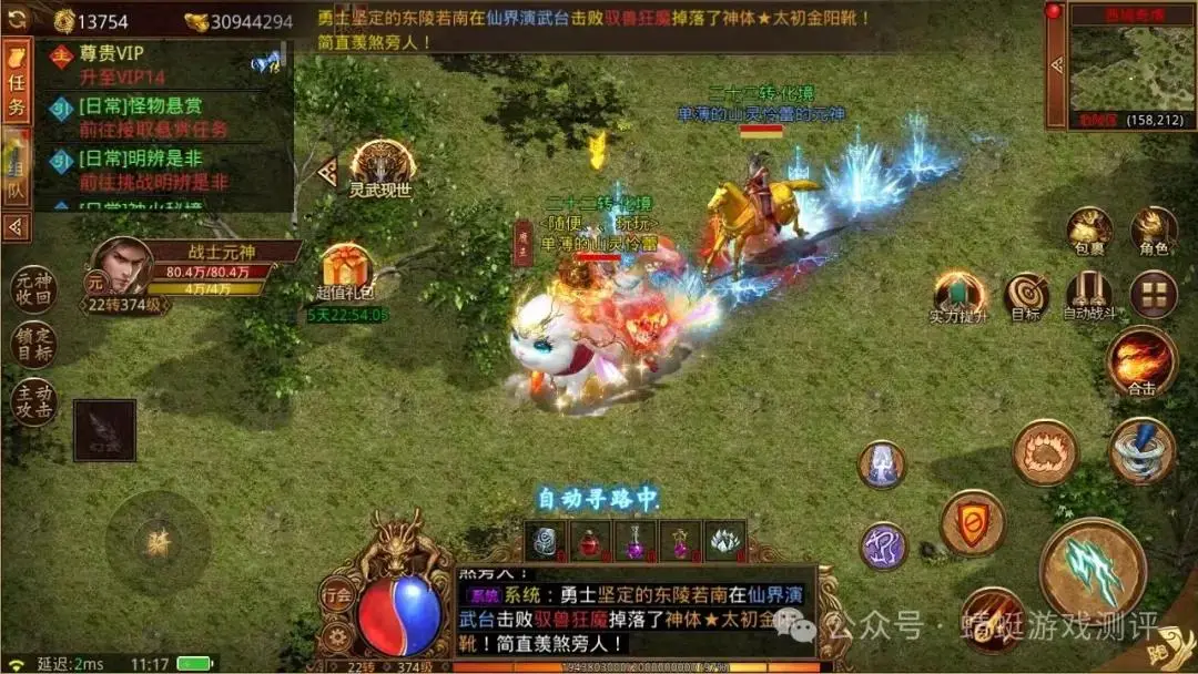 手机电脑玩传奇游戏_传奇玩电脑手机游戏没声音_电脑传奇可以用手机玩的