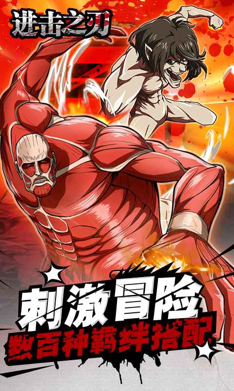 联机射击游戏手机版_射击联机闯关游戏手机游戏_射击联机小游戏