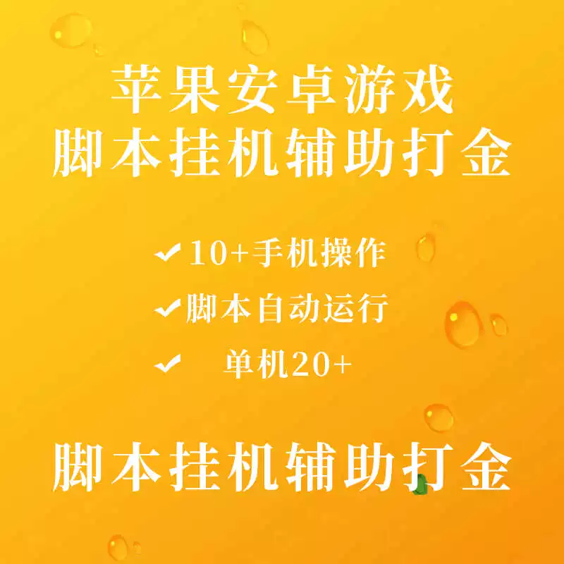 苹果手机游戏号怎么设置-苹果手机游戏号设置攻略：轻松同步游戏