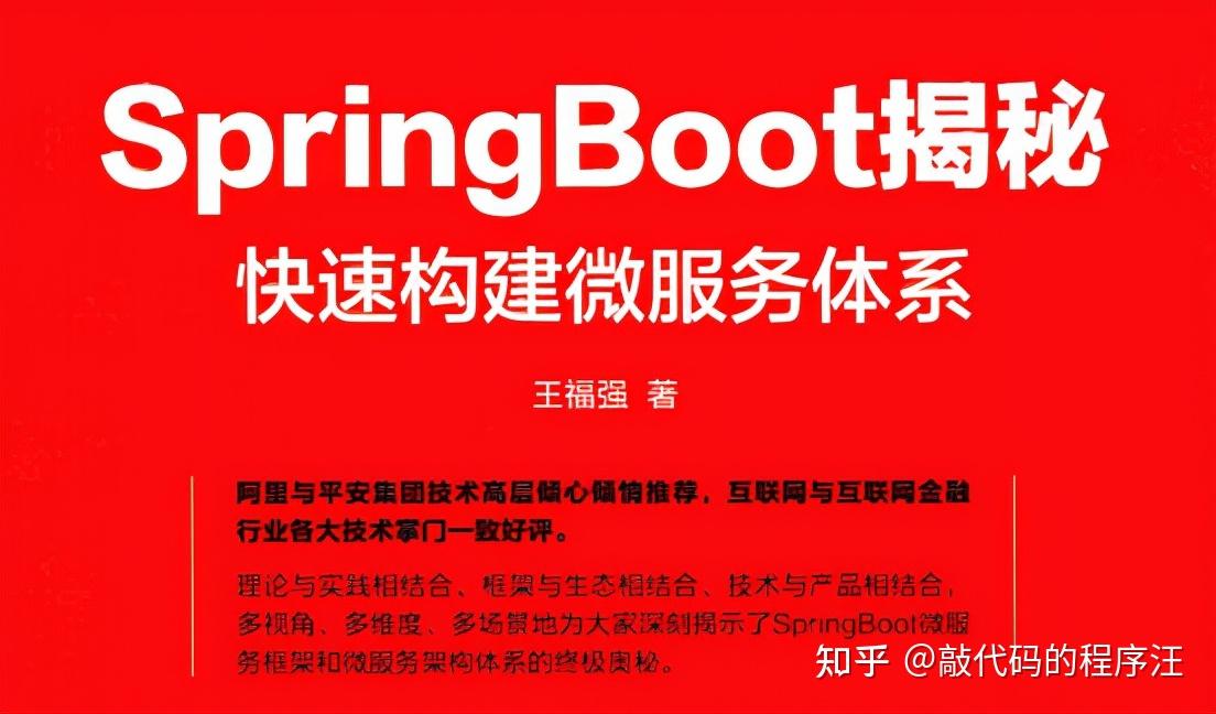 springboot循环依赖-SpringBoot 循环依赖
